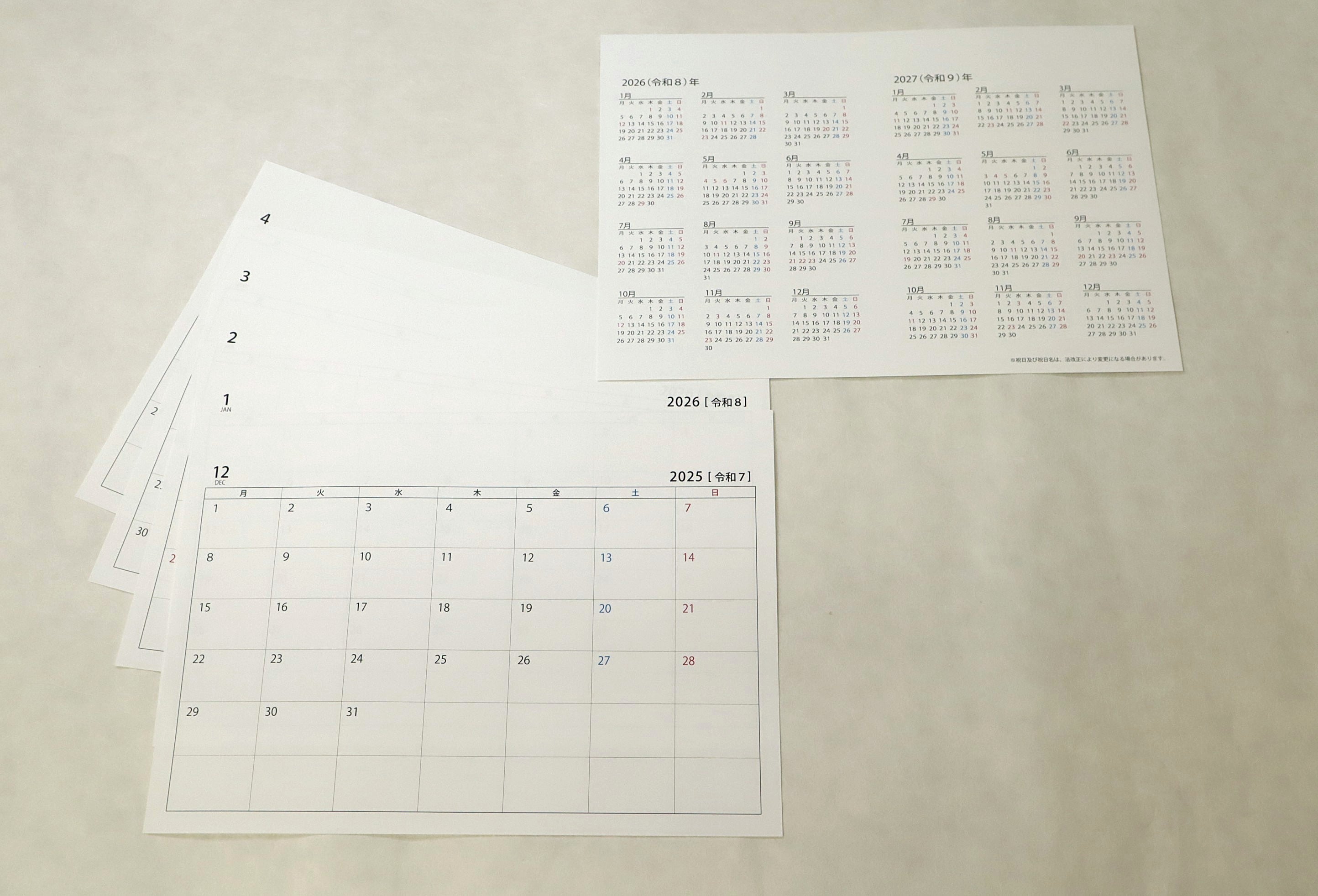 カレンダー罫線(A4)