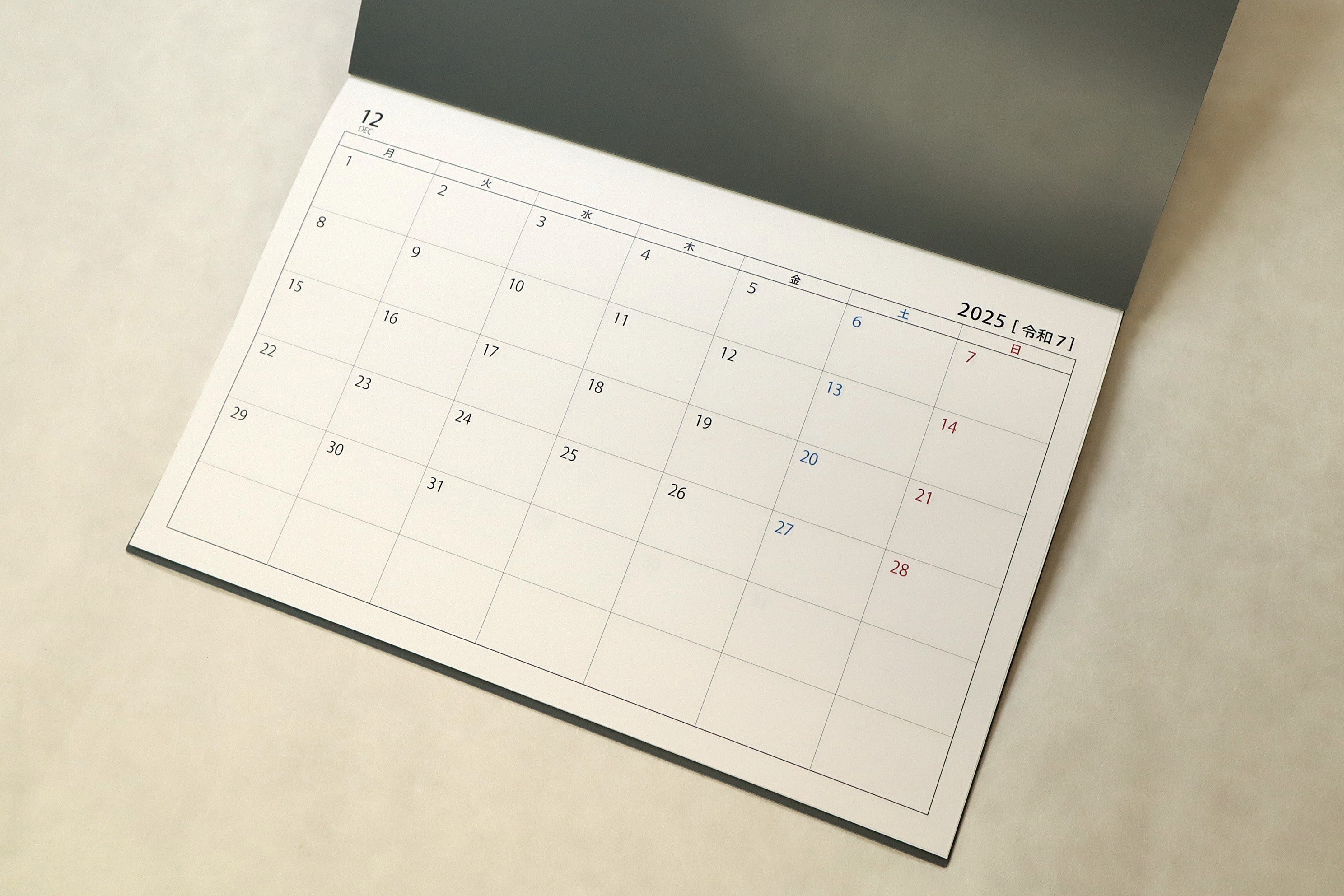 カレンダー罫線(A4)