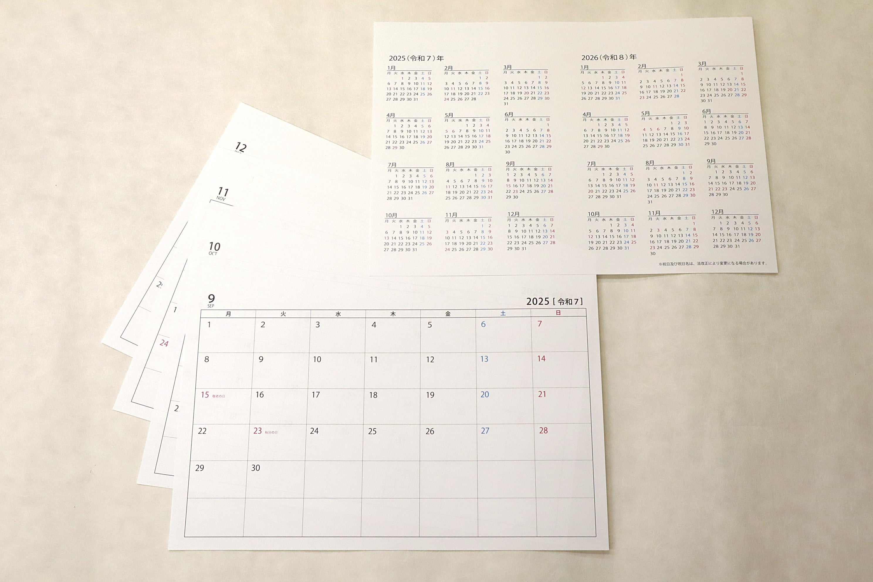 カレンダー罫線(A4)