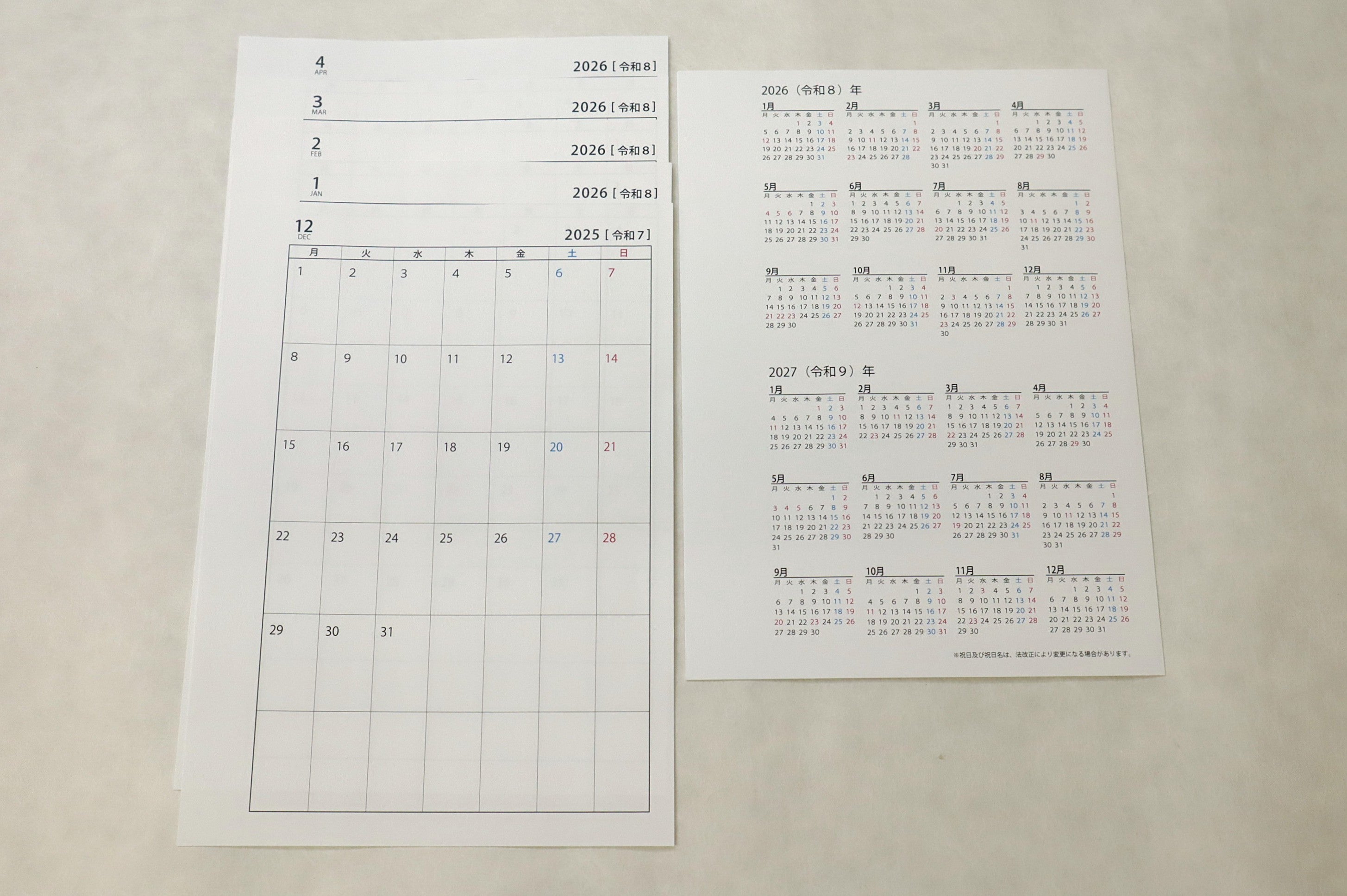 カレンダー罫線(A5)