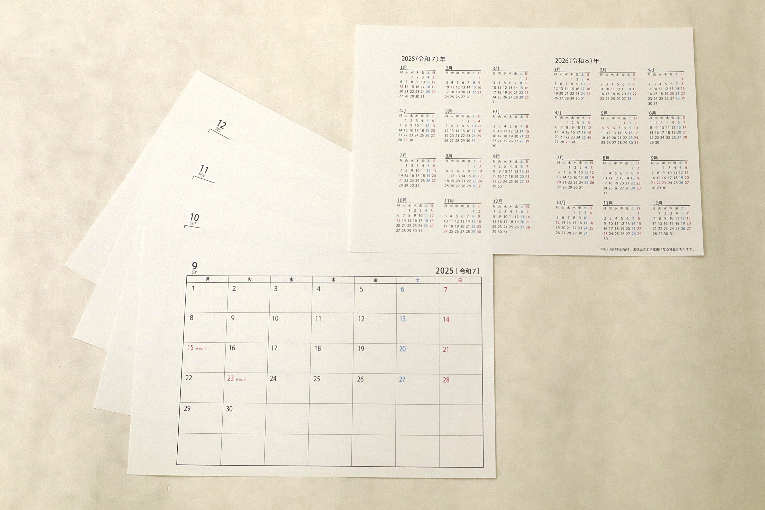 カレンダー罫線(A5)