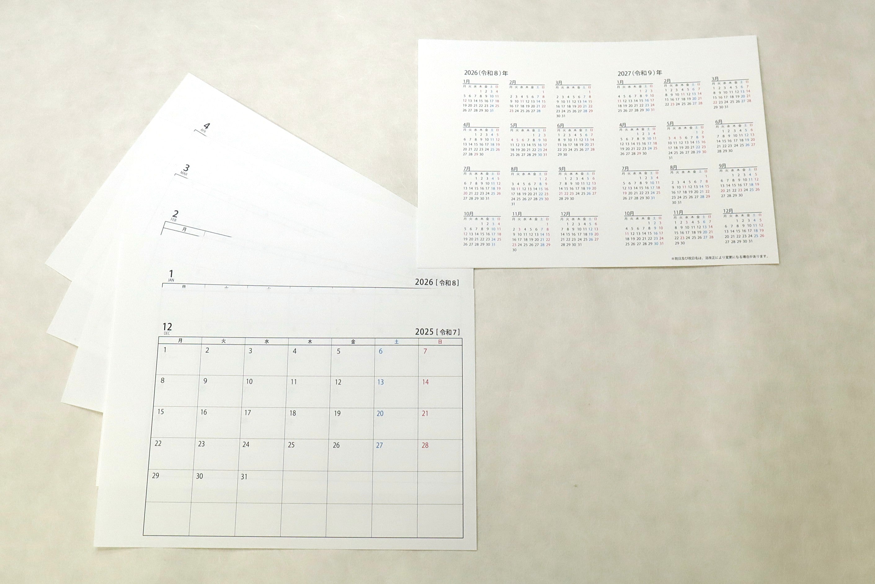 カレンダー罫線(A5)