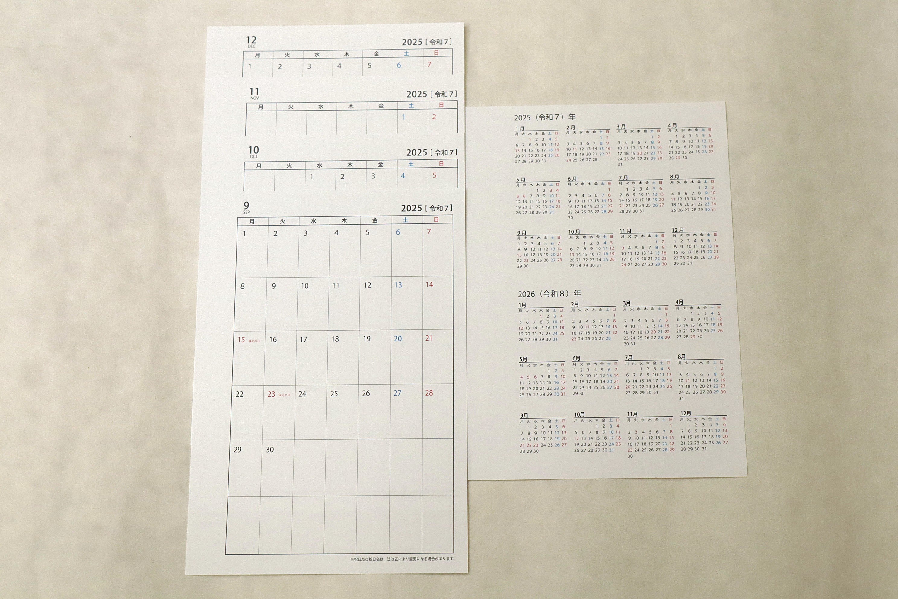 カレンダー罫線(A5)