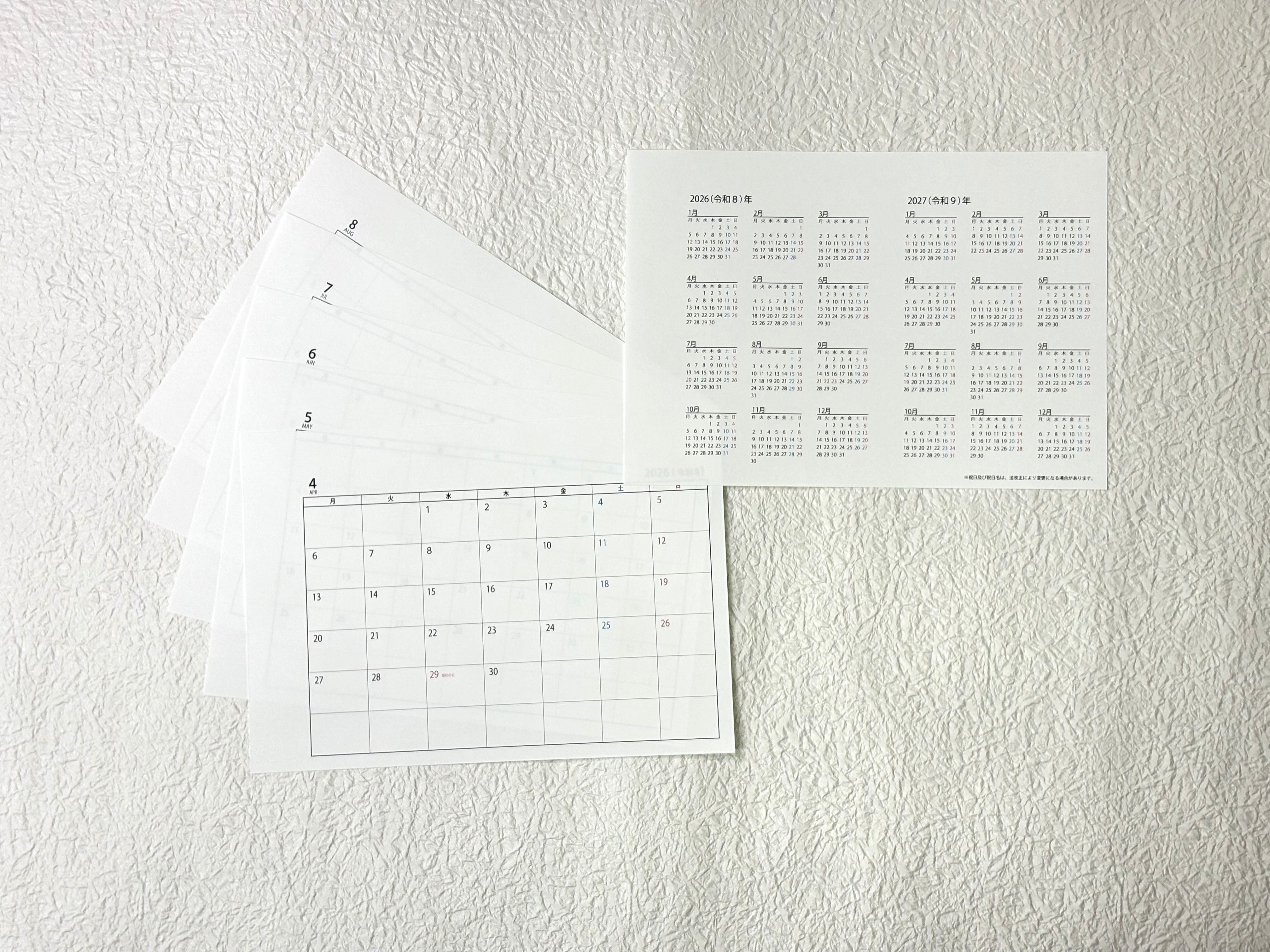 カレンダー罫線(A5)