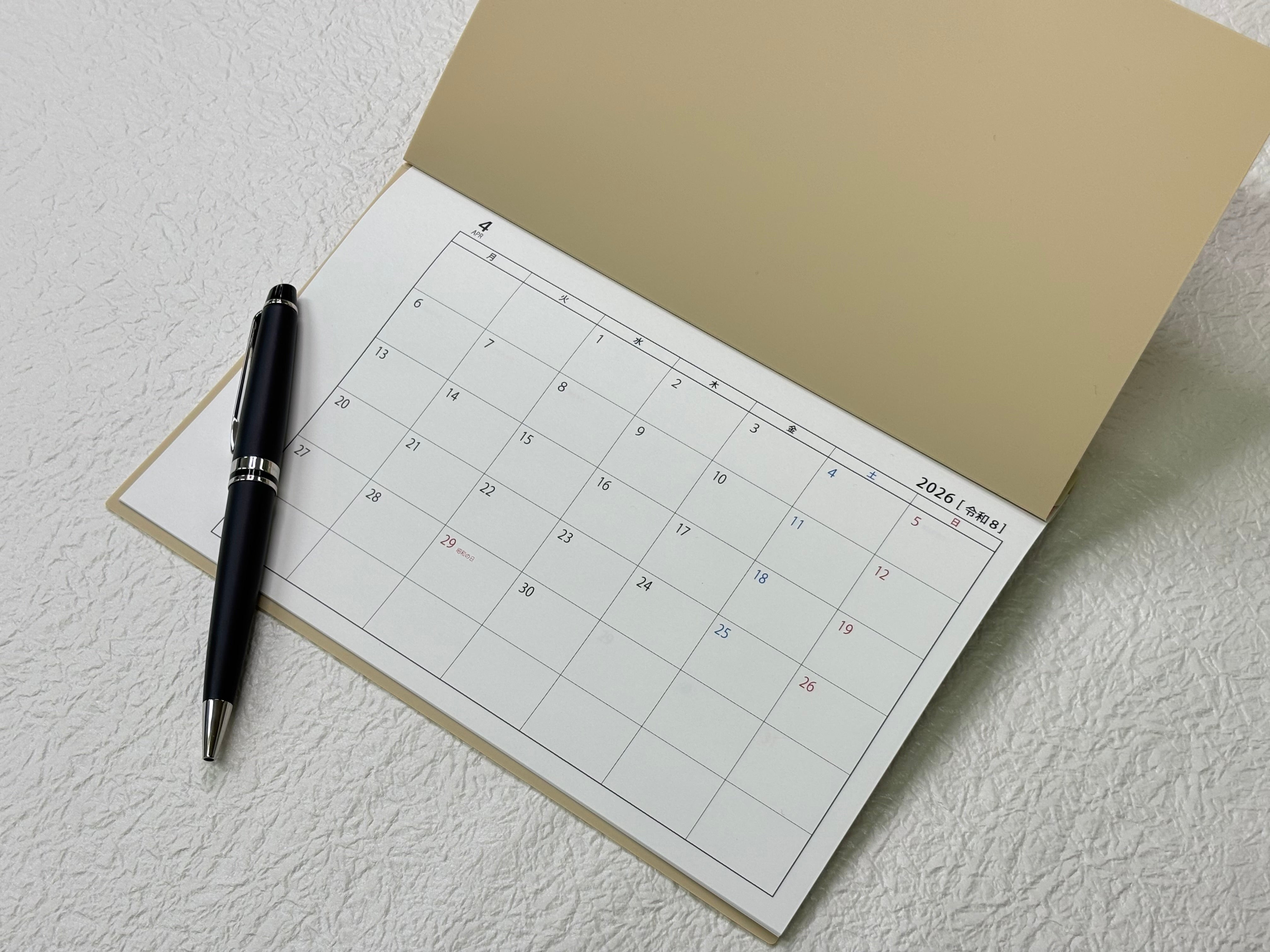 カレンダー罫線(A5)