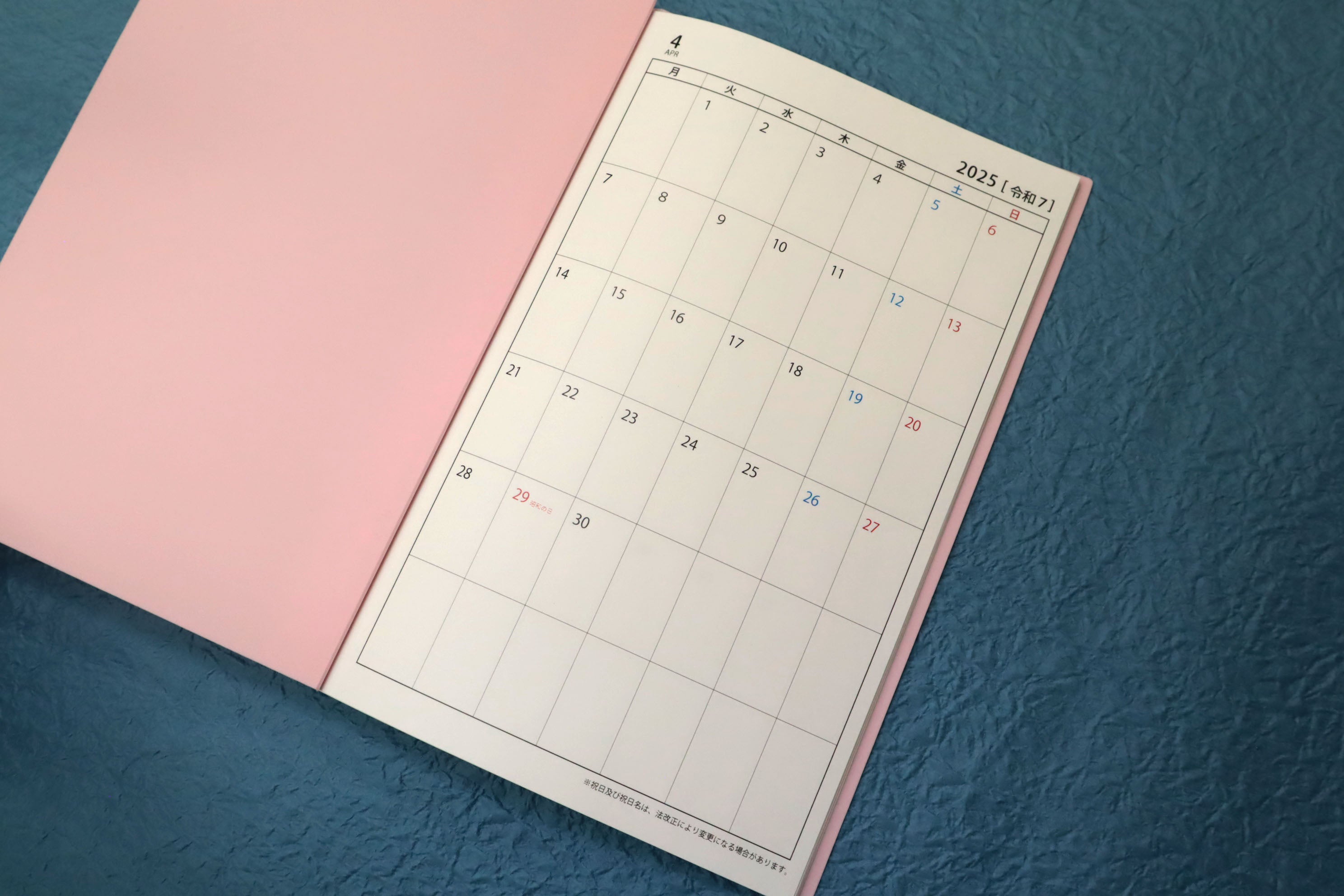 Calendar Lined Paper (A5)