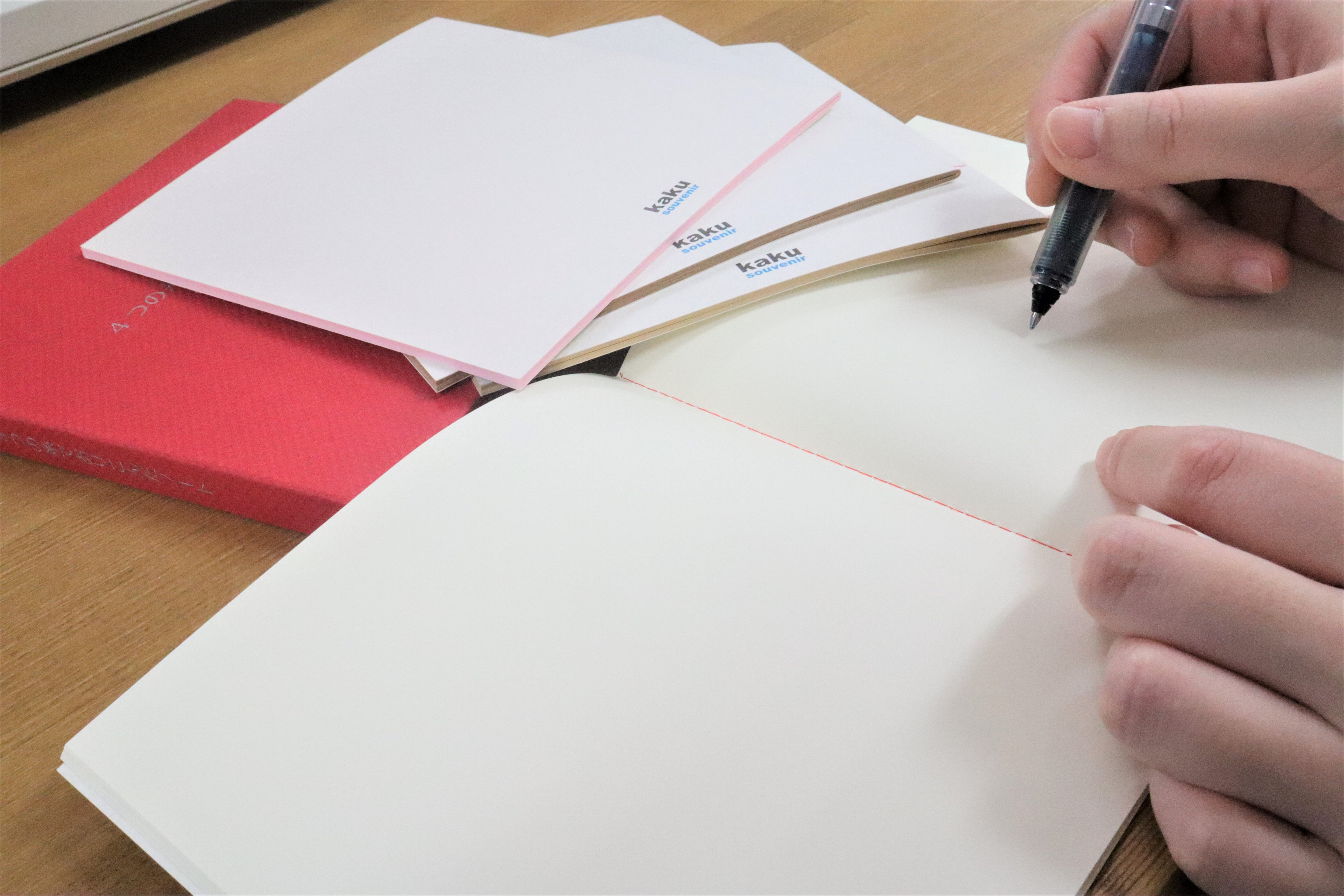 4つの糸でおりこんだノート