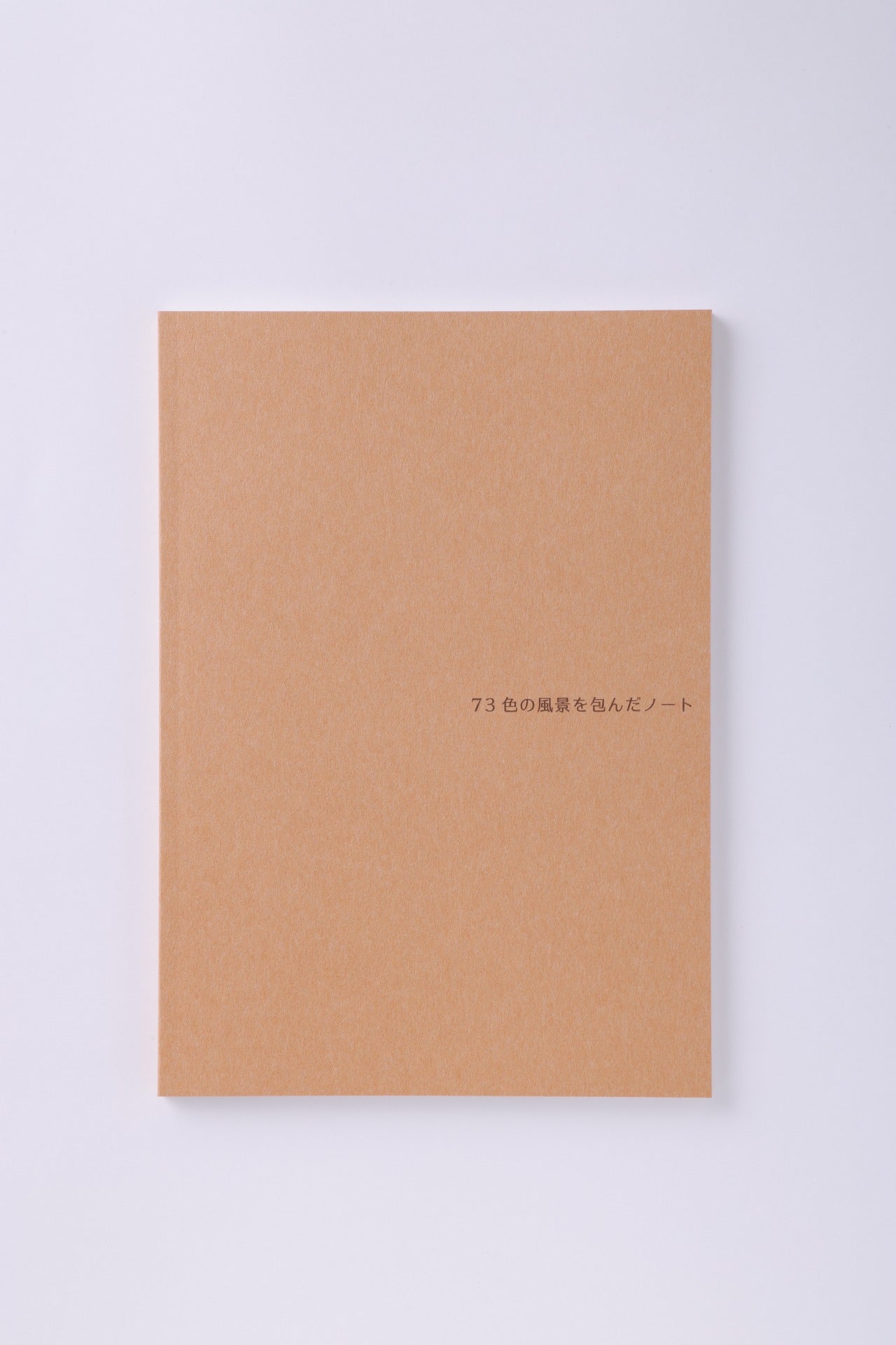 Notebook that captures the 73 colors of the landscape