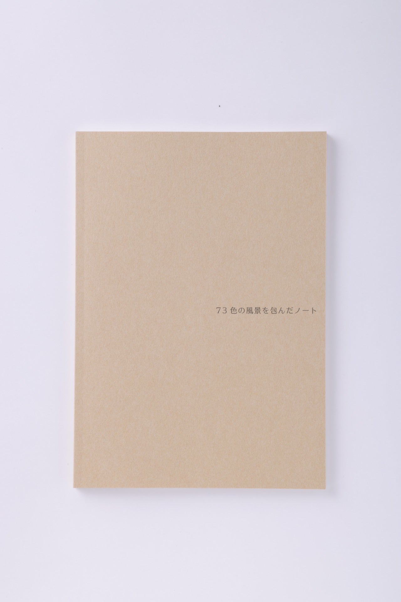 Notebook that captures the 73 colors of the landscape