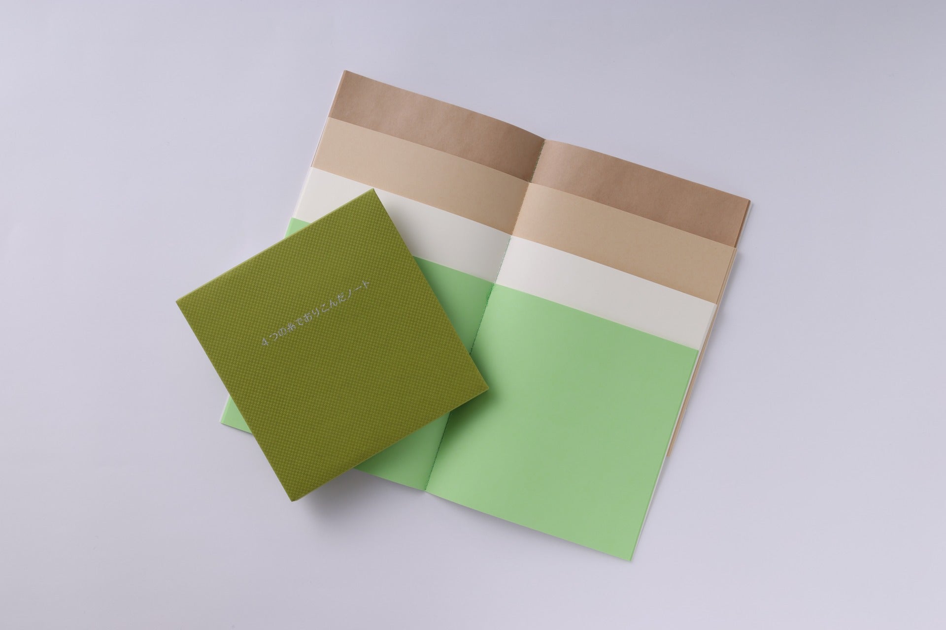 4つの糸でおりこんだノート