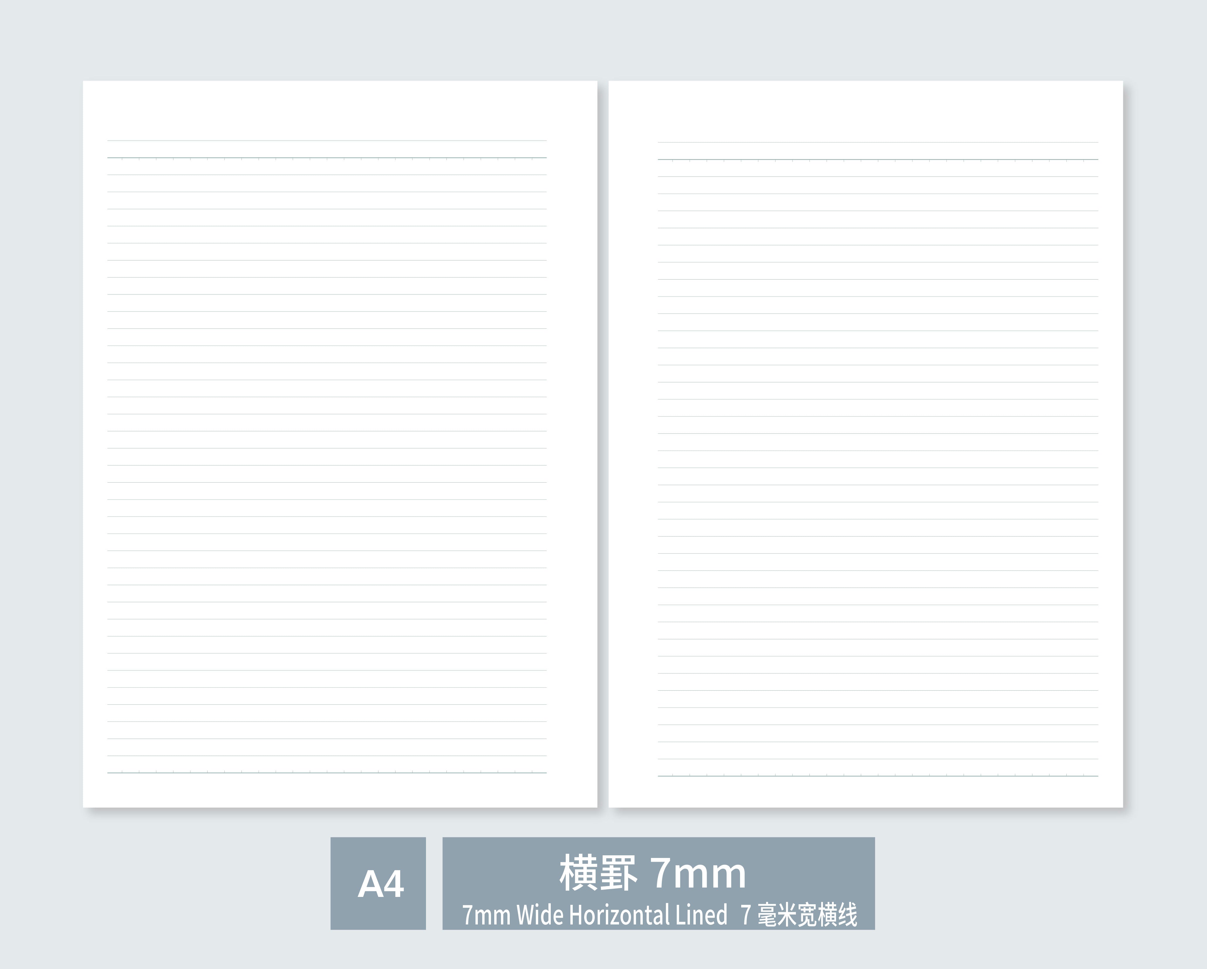 【免费线条】易于使用的标准纸张