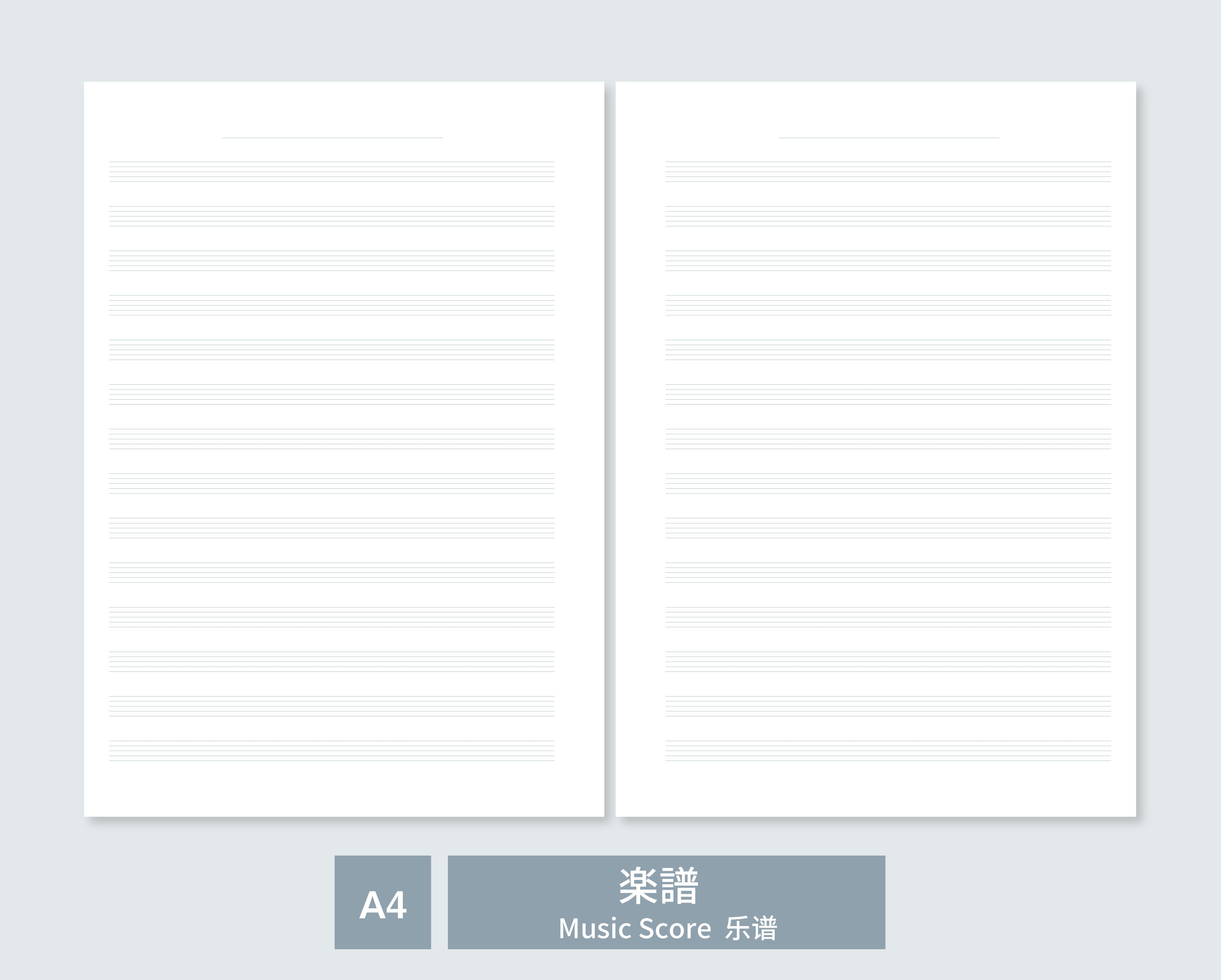 【免费线条】易于使用的标准纸张