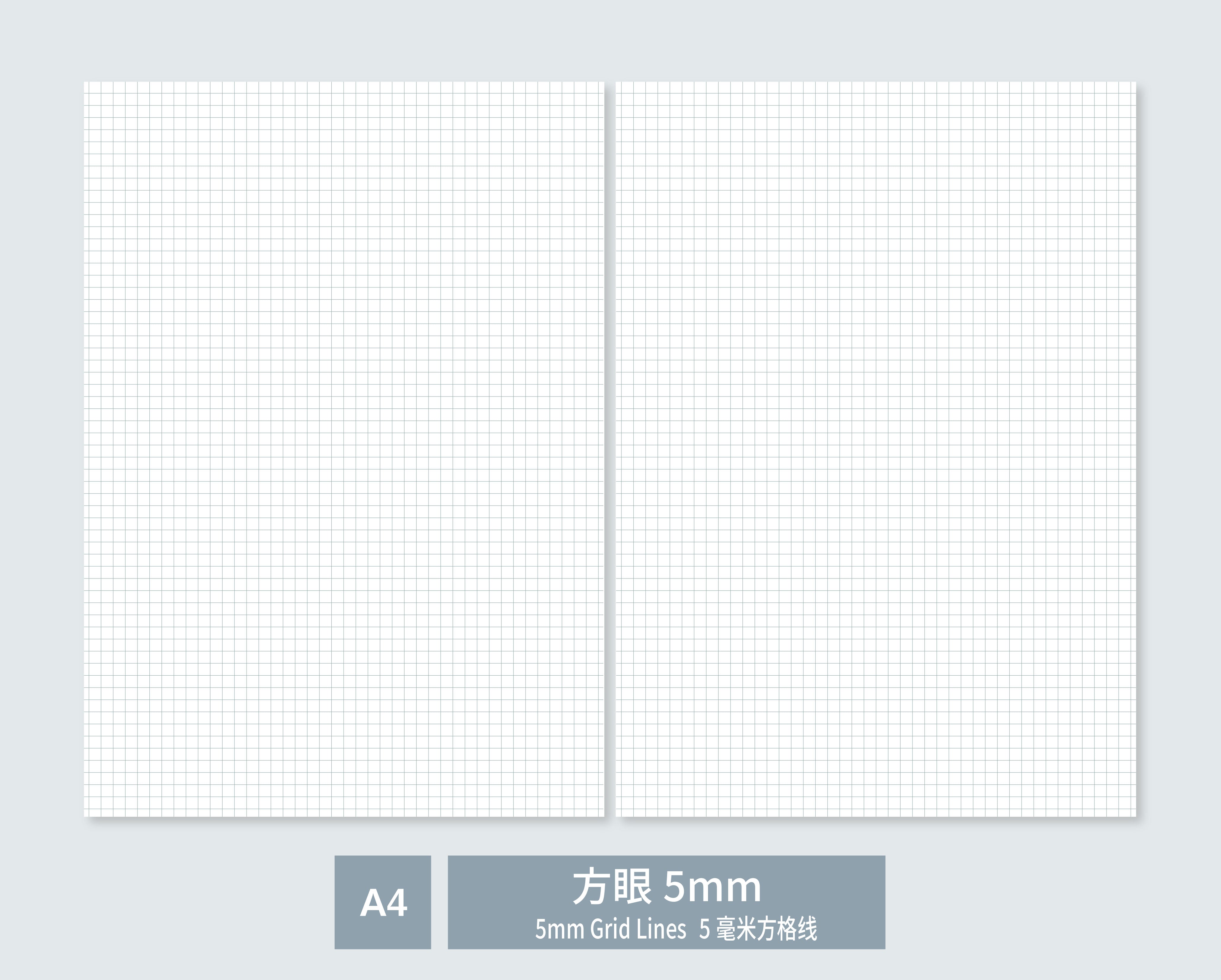 【免费线条】易于使用的标准纸张