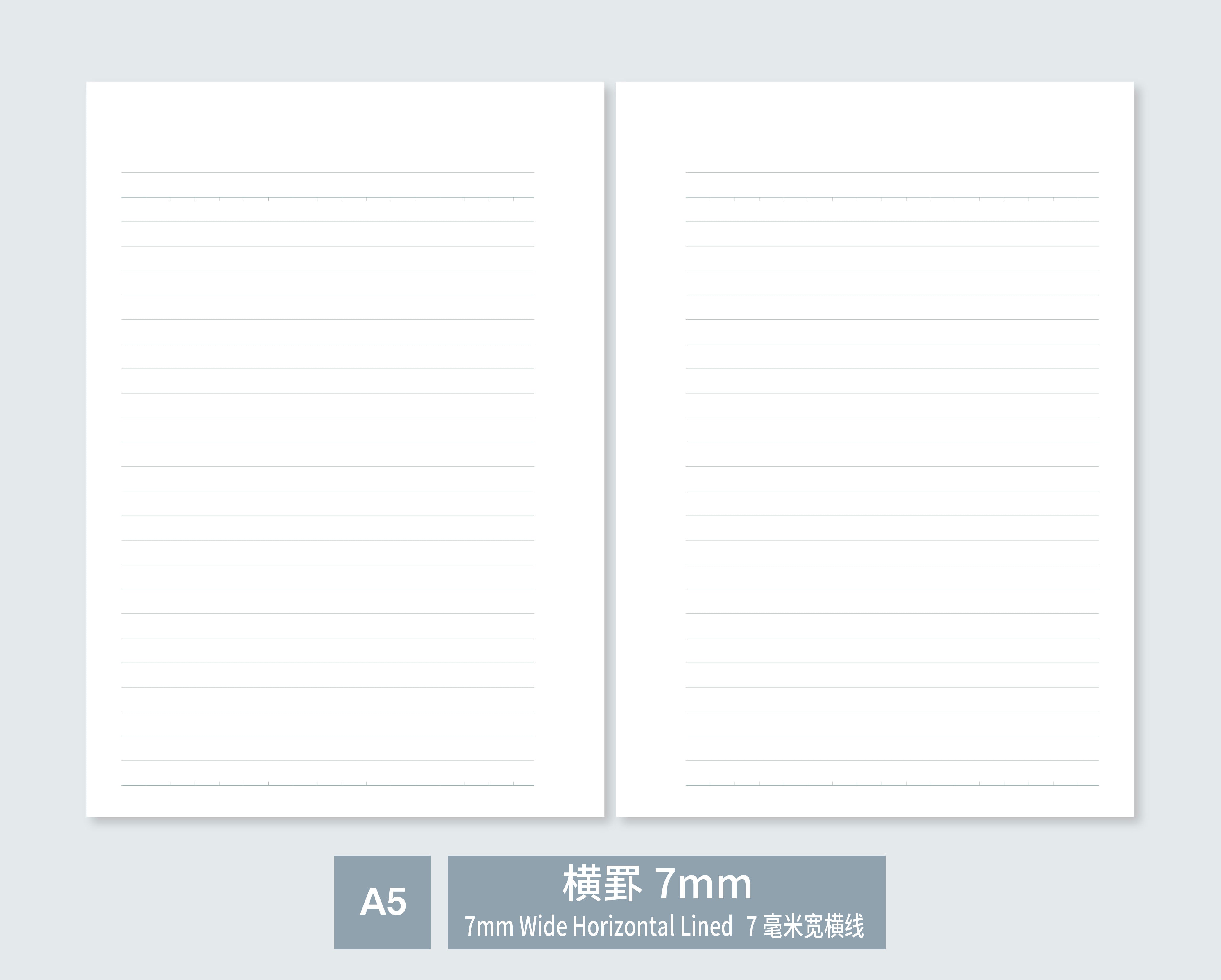 【免费线条】易于使用的标准纸张