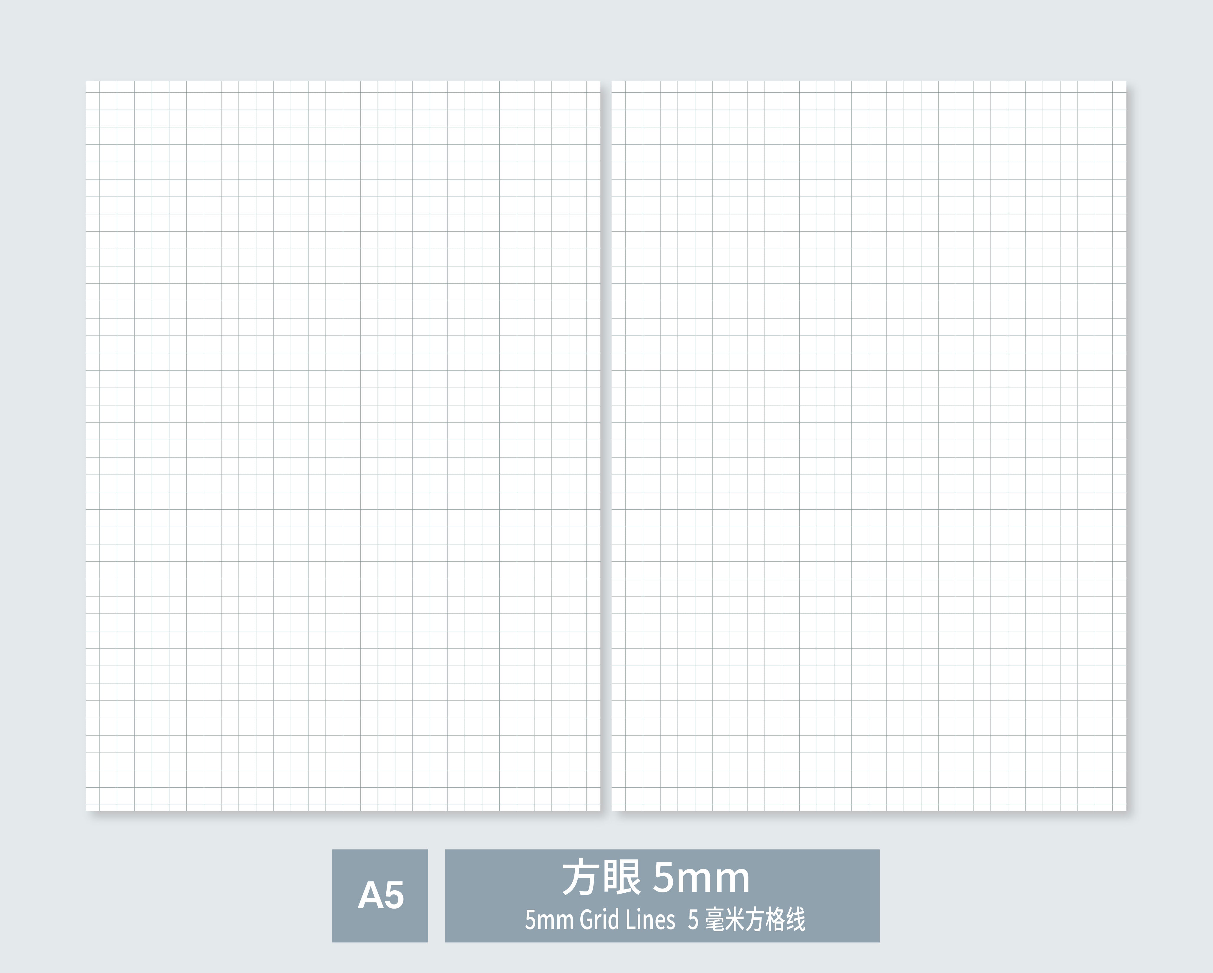 【免费线条】易于使用的标准纸张