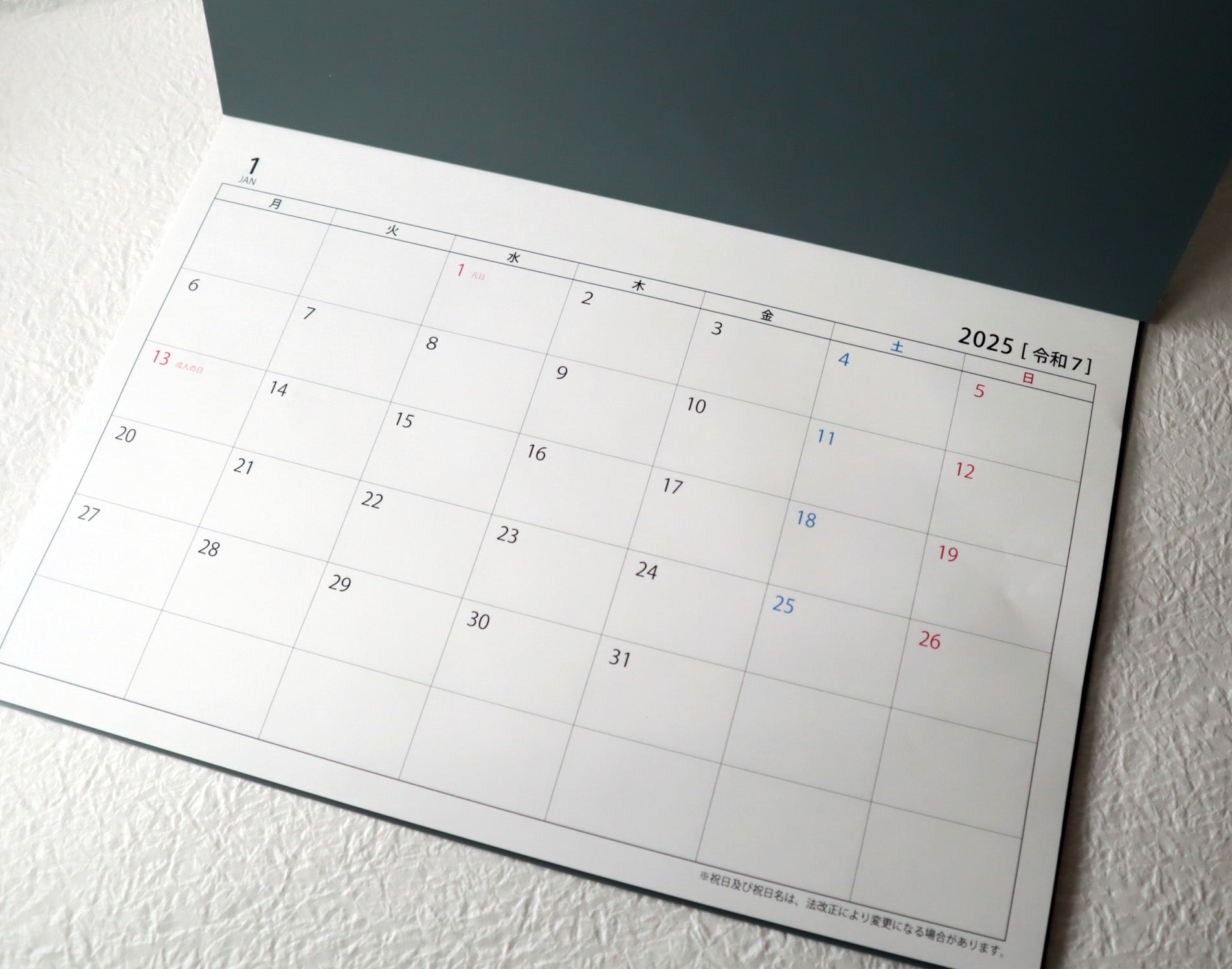 Calendar Lined Paper (A4)