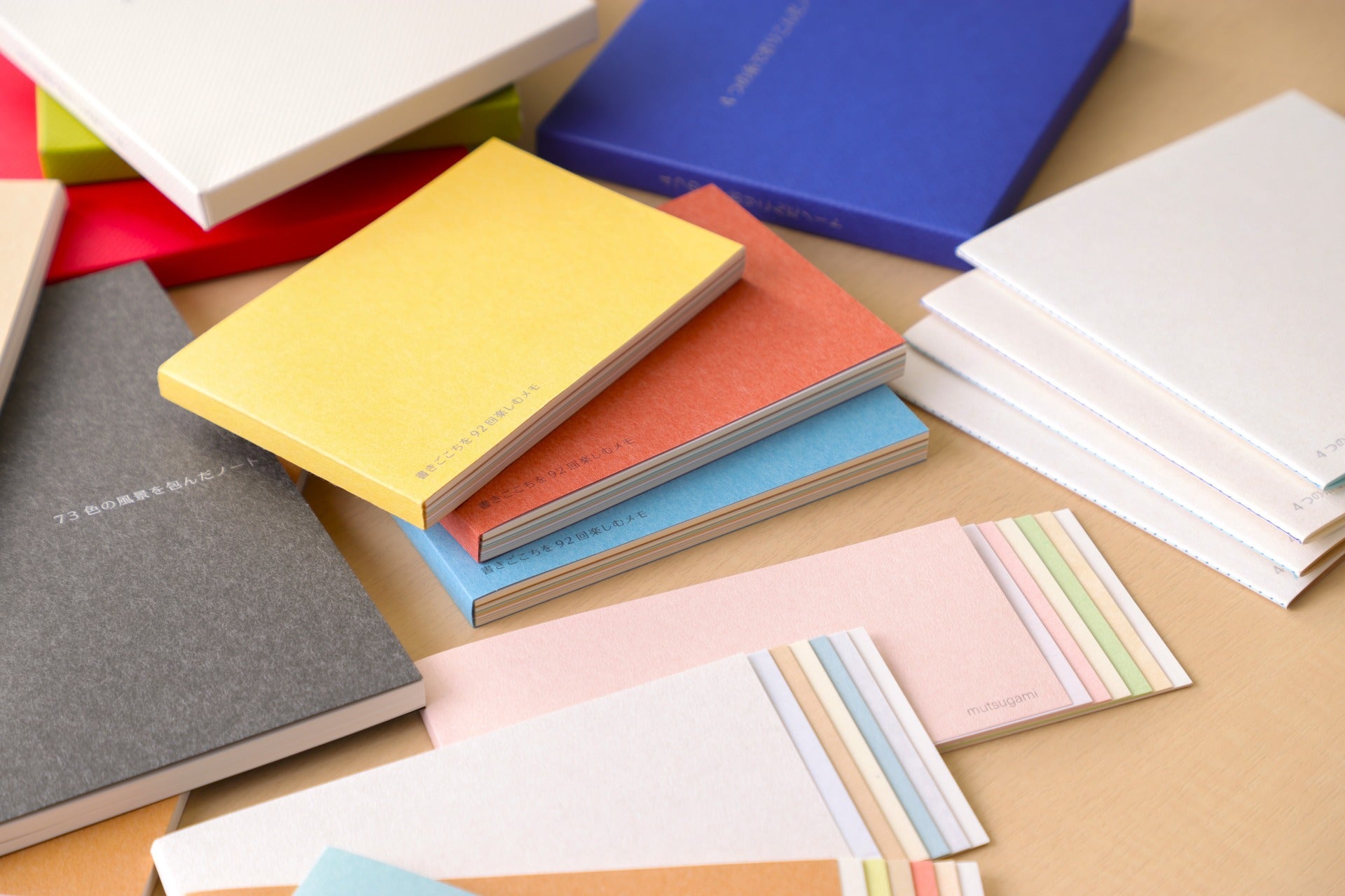 たかとページ Paper ＆ Print －用紙とフォーマット（罫線）－ PageBase