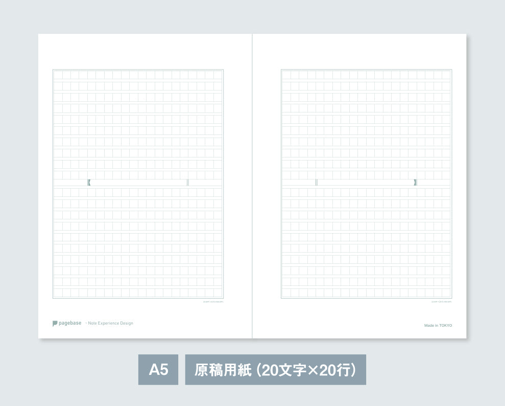 目に優しいクリーム色の用紙