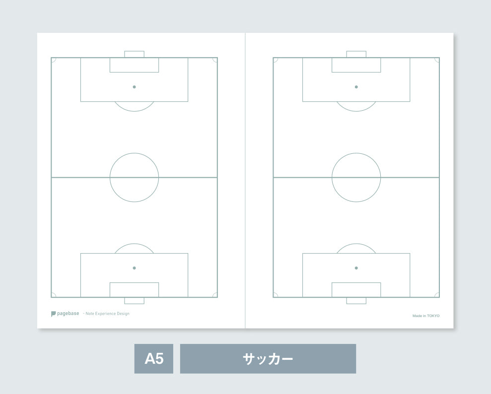 目に優しいクリーム色の用紙