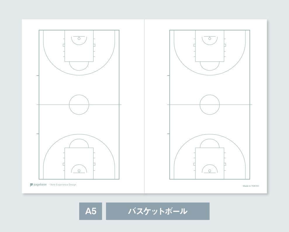 目に優しいクリーム色の用紙