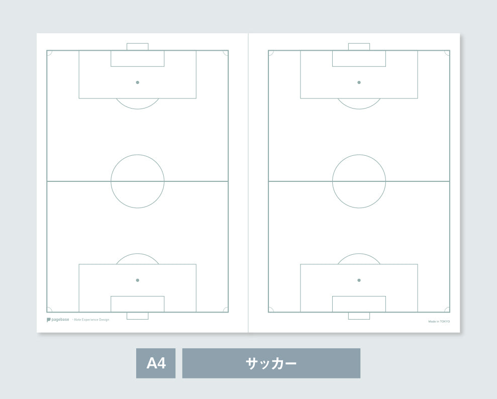 目に優しいクリーム色の用紙