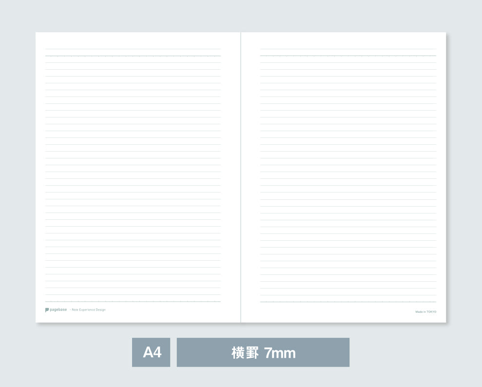 目に優しいクリーム色の用紙