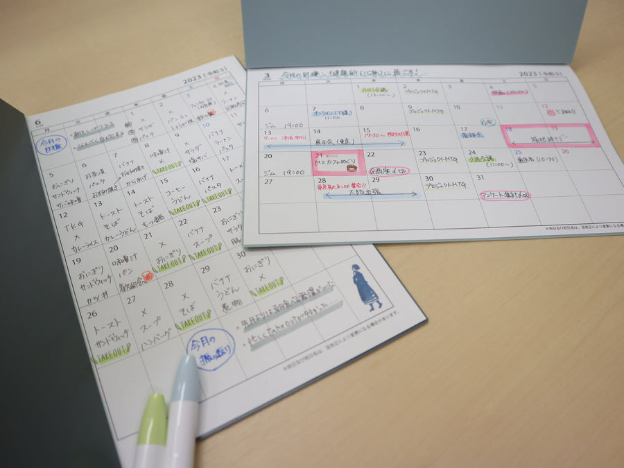 カレンダー罫線（A５）　